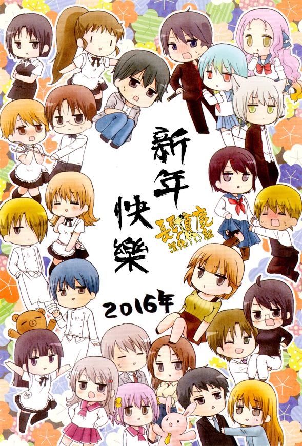 DustBox2.5韩漫全集-第01话无删减无遮挡章节图片 
