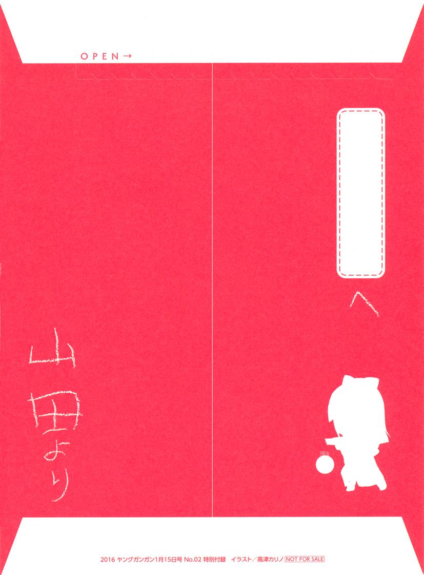 DustBox2.5韩漫全集-第01话无删减无遮挡章节图片 