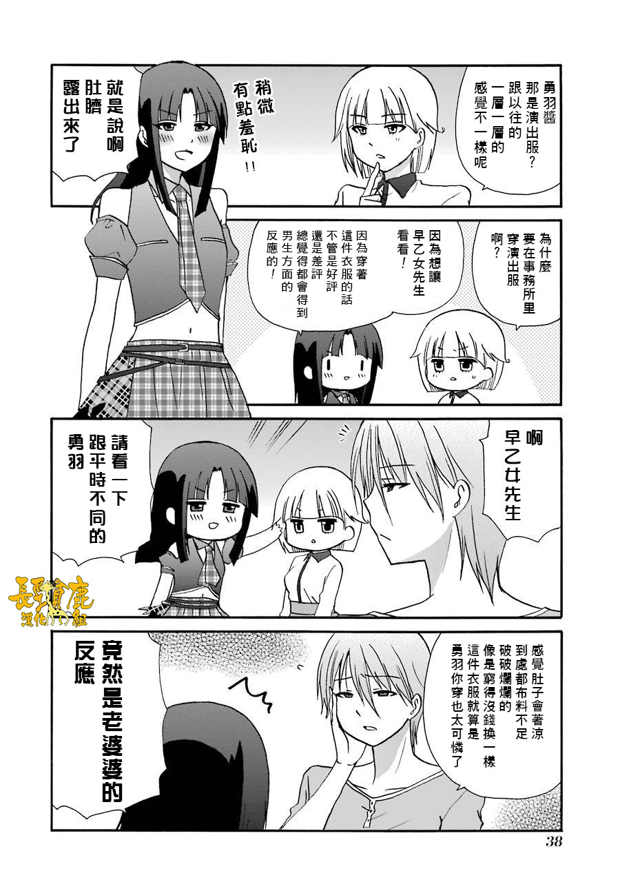 DustBox2.5韩漫全集-第02卷加笔无删减无遮挡章节图片 