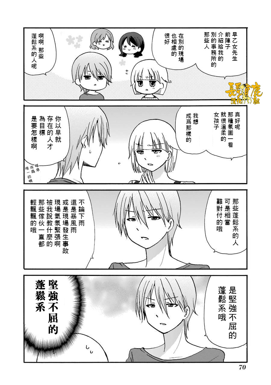 DustBox2.5韩漫全集-第02卷加笔无删减无遮挡章节图片 