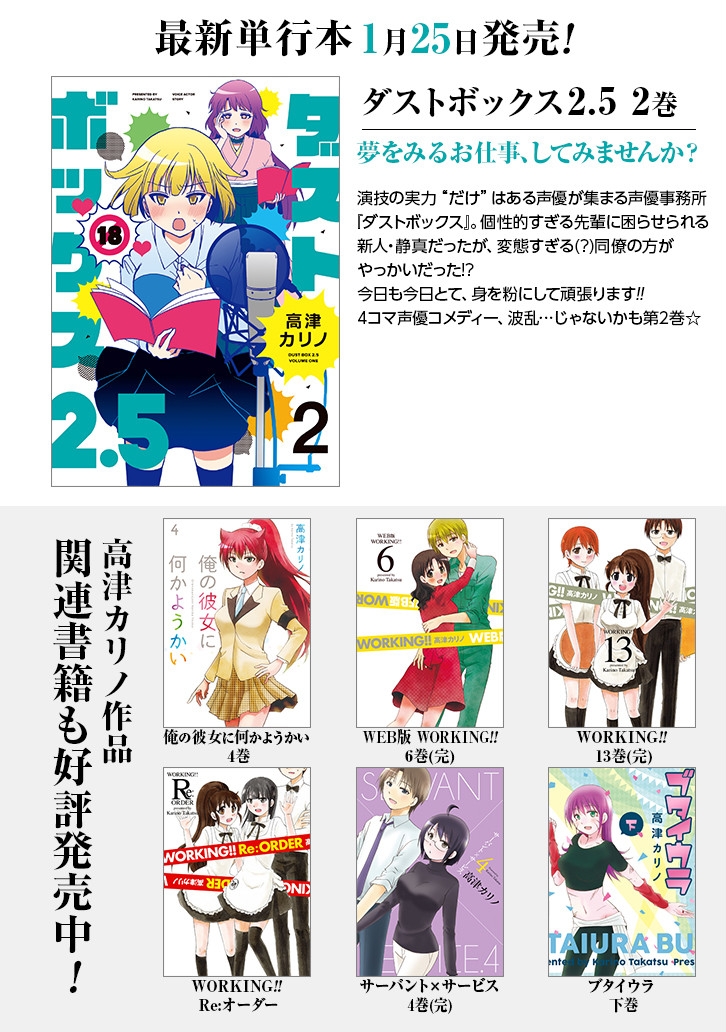 DustBox2.5韩漫全集-第02卷加笔无删减无遮挡章节图片 