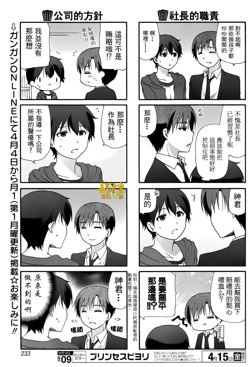 DustBox2.5韩漫全集-第07话无删减无遮挡章节图片 