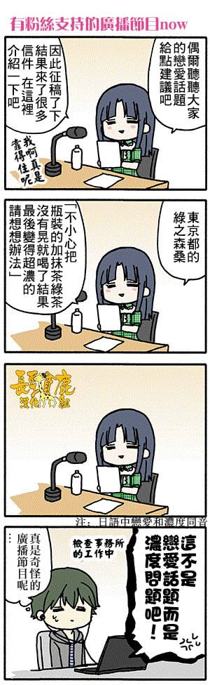 DustBox2.5韩漫全集-第09话无删减无遮挡章节图片 