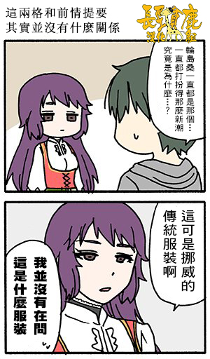 DustBox2.5韩漫全集-第10话无删减无遮挡章节图片 