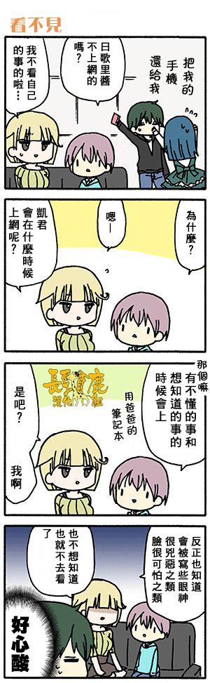 DustBox2.5韩漫全集-第11话无删减无遮挡章节图片 