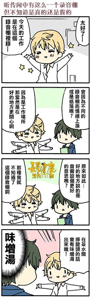 DustBox2.5韩漫全集-第12话无删减无遮挡章节图片 