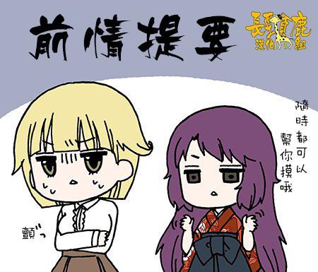 DustBox2.5韩漫全集-第18话无删减无遮挡章节图片 
