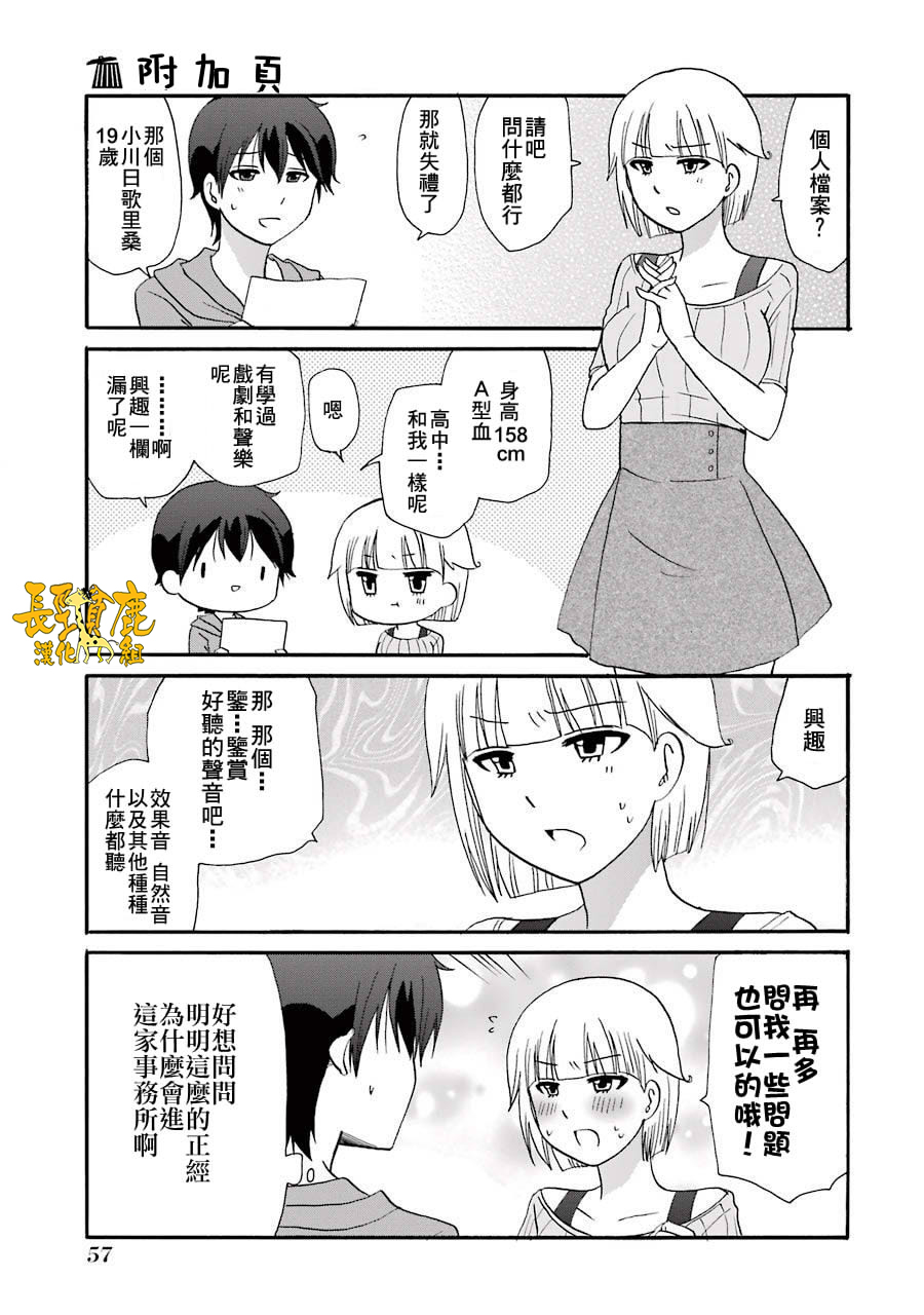 DustBox2.5韩漫全集-第1卷加笔无删减无遮挡章节图片 