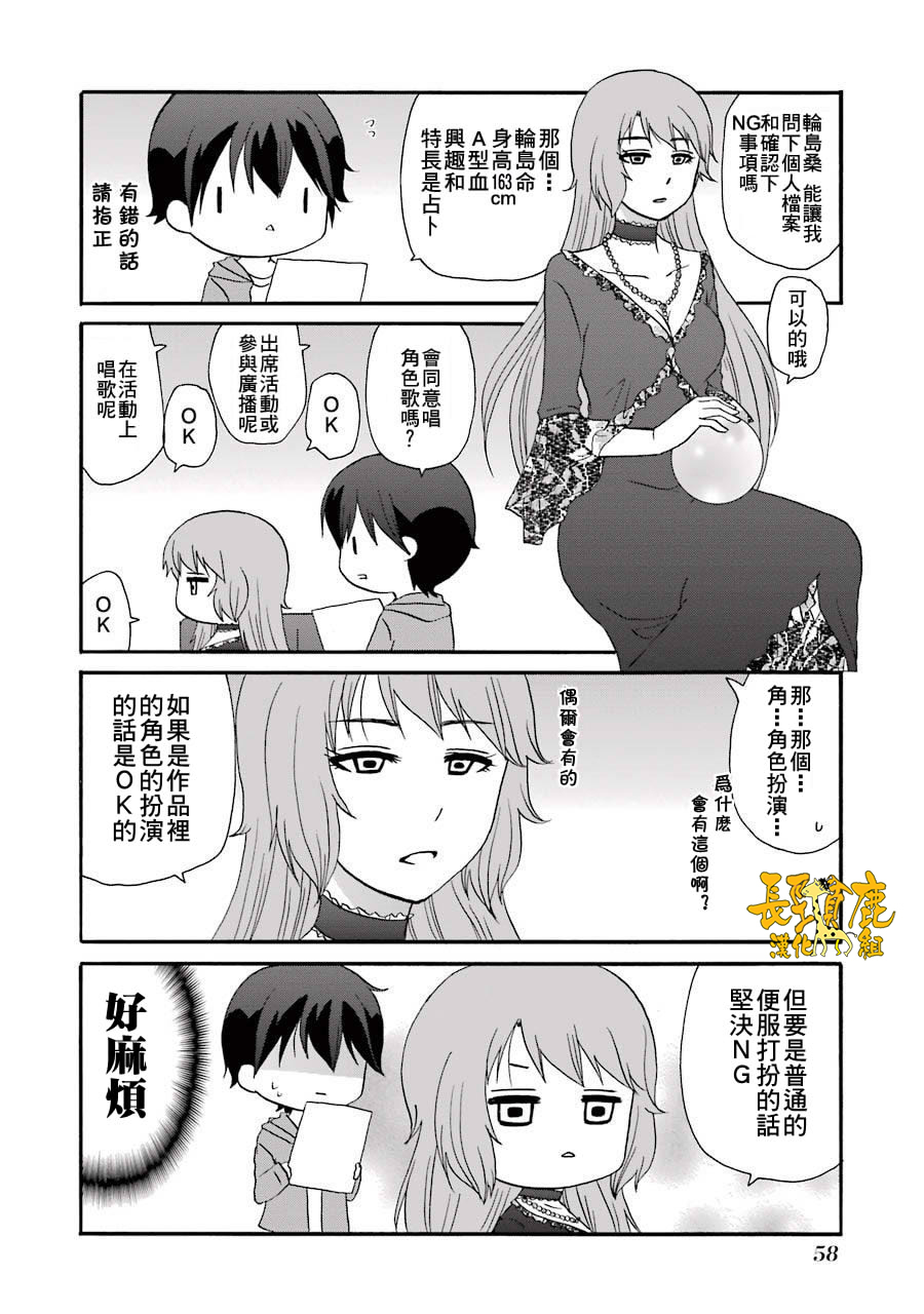 DustBox2.5韩漫全集-第1卷加笔无删减无遮挡章节图片 