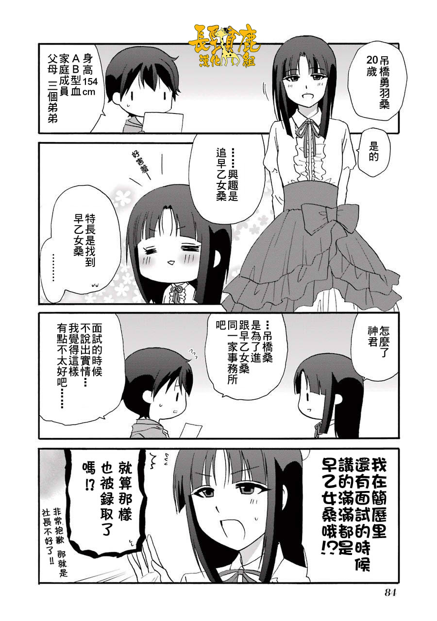 DustBox2.5韩漫全集-第1卷加笔无删减无遮挡章节图片 
