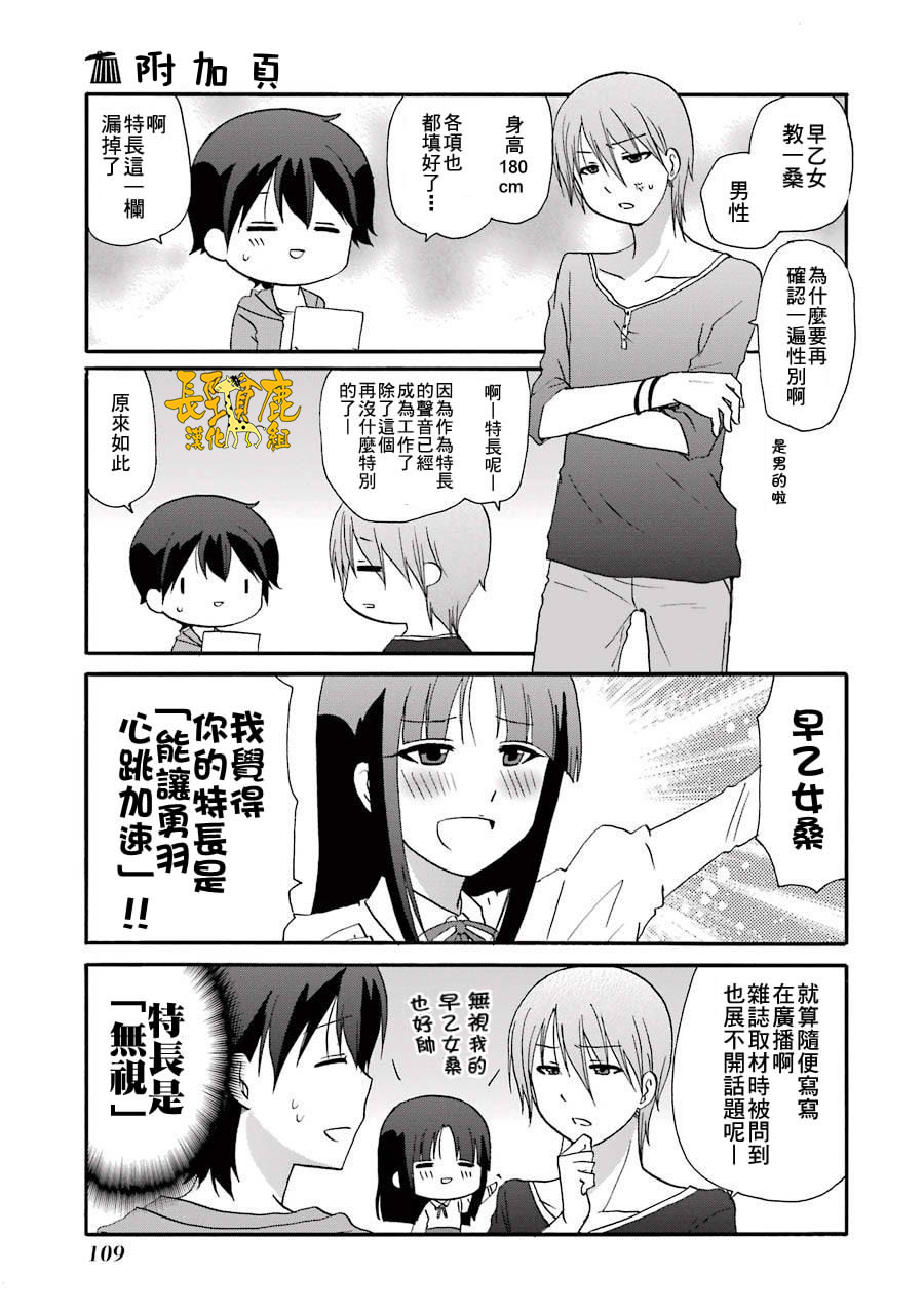 DustBox2.5韩漫全集-第1卷加笔无删减无遮挡章节图片 