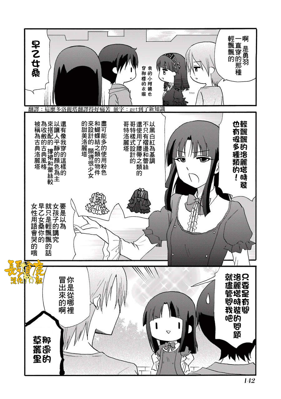 DustBox2.5韩漫全集-第1卷加笔无删减无遮挡章节图片 