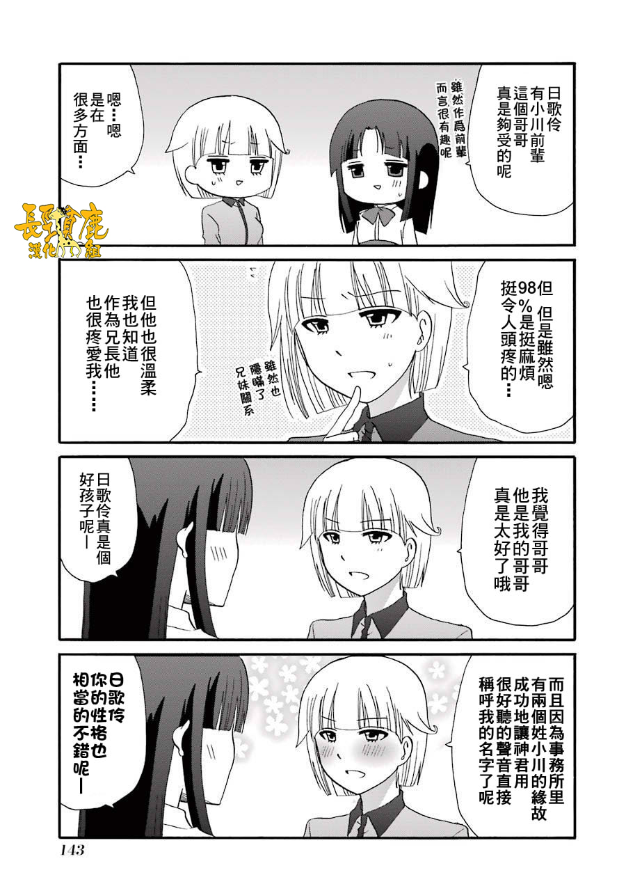 DustBox2.5韩漫全集-第1卷加笔无删减无遮挡章节图片 