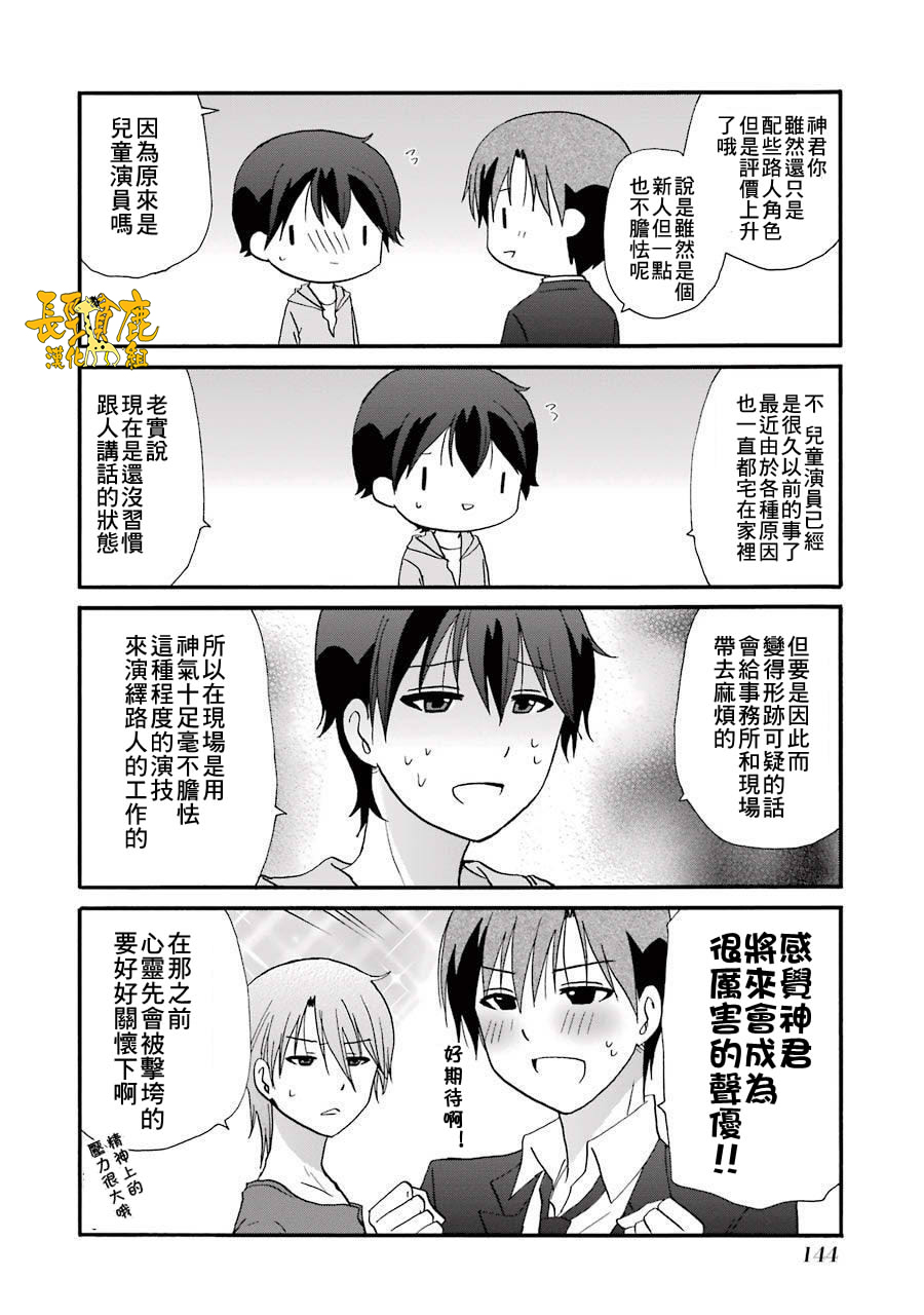 DustBox2.5韩漫全集-第1卷加笔无删减无遮挡章节图片 