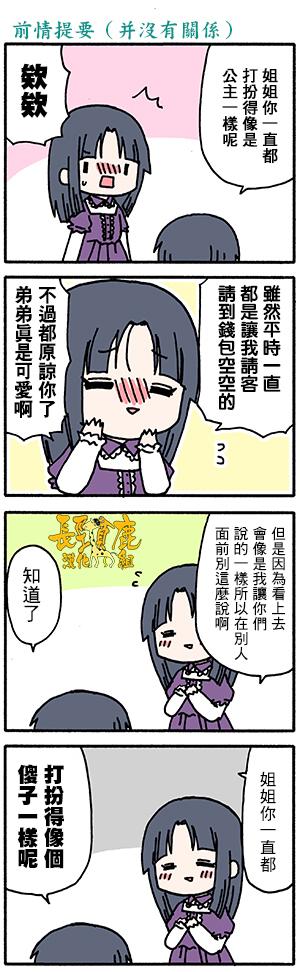 DustBox2.5韩漫全集-第20话无删减无遮挡章节图片 
