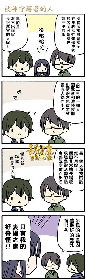 DustBox2.5韩漫全集-第20话无删减无遮挡章节图片 