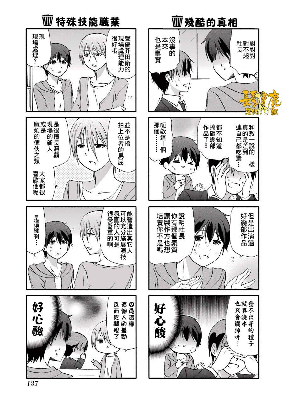 DustBox2.5韩漫全集-第21话无删减无遮挡章节图片 