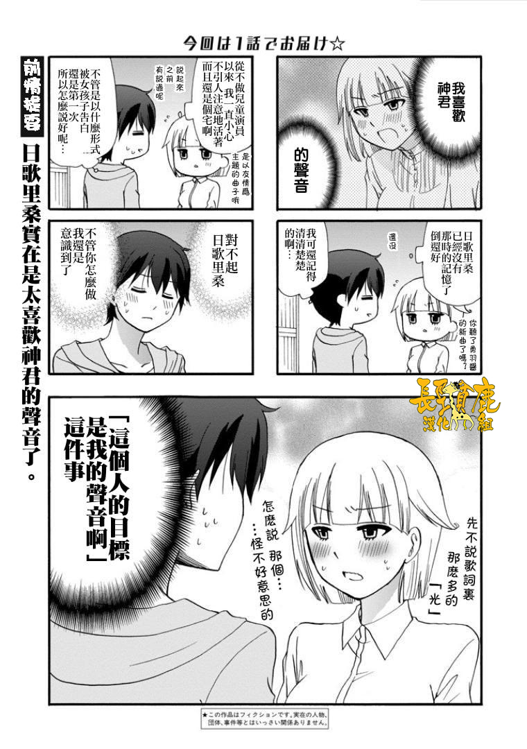 DustBox2.5韩漫全集-第23话无删减无遮挡章节图片 