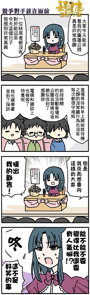 DustBox2.5韩漫全集-第24话无删减无遮挡章节图片 