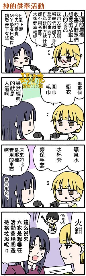 DustBox2.5韩漫全集-第26话无删减无遮挡章节图片 