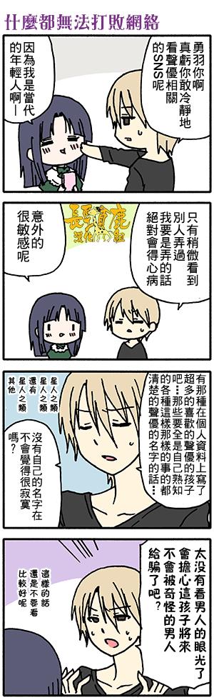 DustBox2.5韩漫全集-第26话无删减无遮挡章节图片 