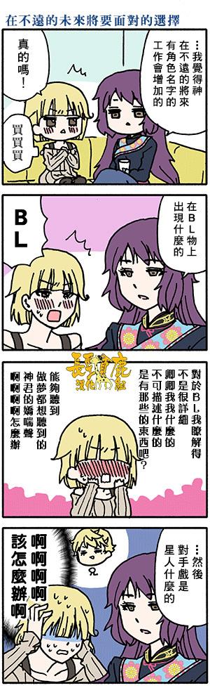 DustBox2.5韩漫全集-第30话无删减无遮挡章节图片 