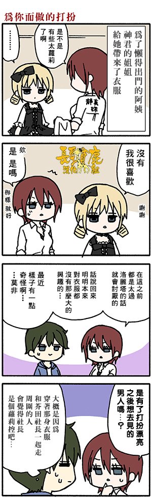 DustBox2.5韩漫全集-第33话无删减无遮挡章节图片 