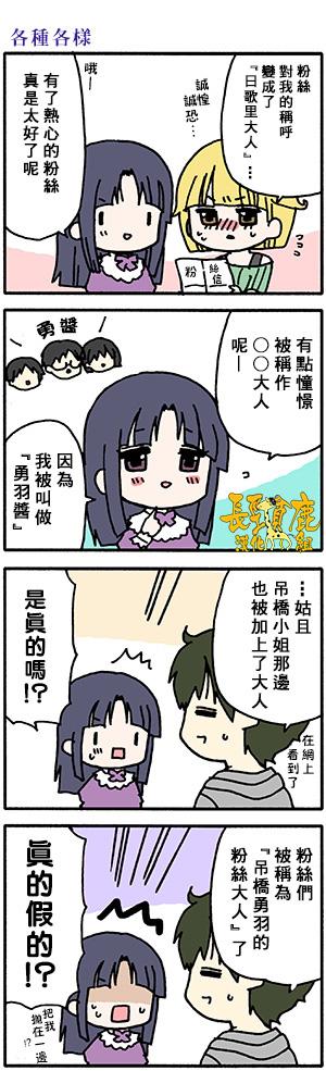 DustBox2.5韩漫全集-第34话无删减无遮挡章节图片 