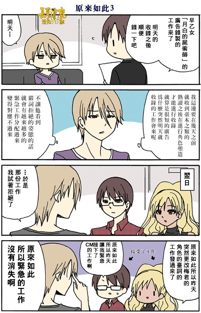 DustBox2.5韩漫全集-第36话无删减无遮挡章节图片 