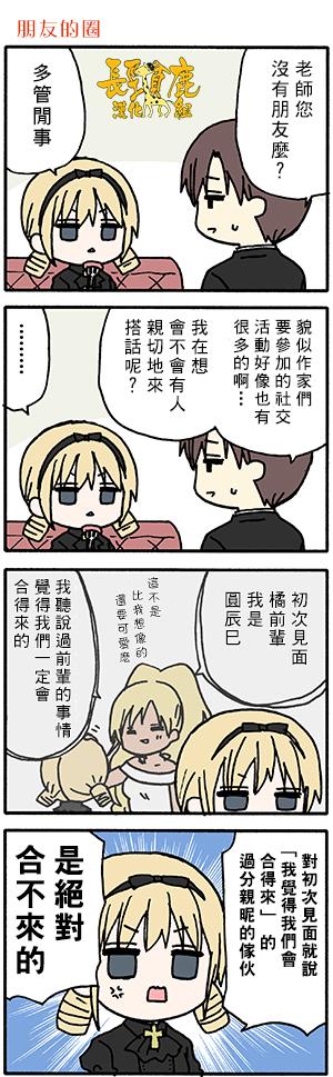 DustBox2.5韩漫全集-第36话无删减无遮挡章节图片 