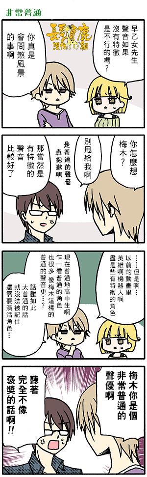 DustBox2.5韩漫全集-第38话无删减无遮挡章节图片 