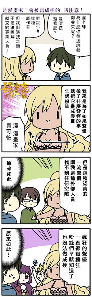 DustBox2.5韩漫全集-第39话无删减无遮挡章节图片 