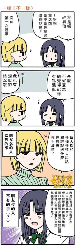 DustBox2.5韩漫全集-第41话无删减无遮挡章节图片 