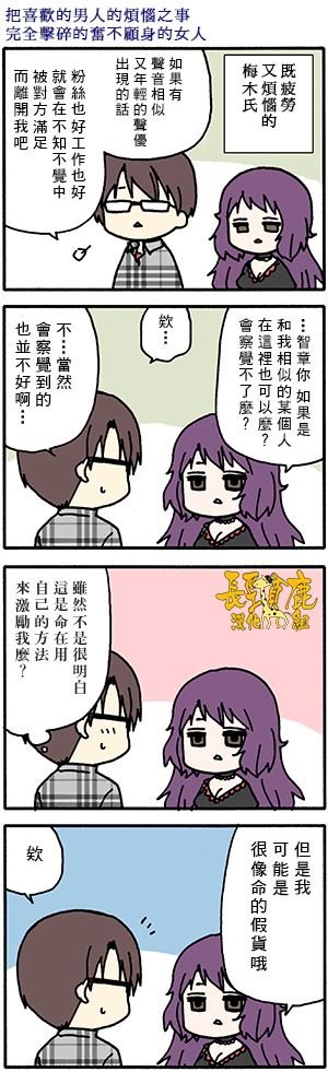 DustBox2.5韩漫全集-第41话无删减无遮挡章节图片 