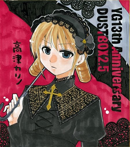 DustBox2.5韩漫全集-第42话无删减无遮挡章节图片 
