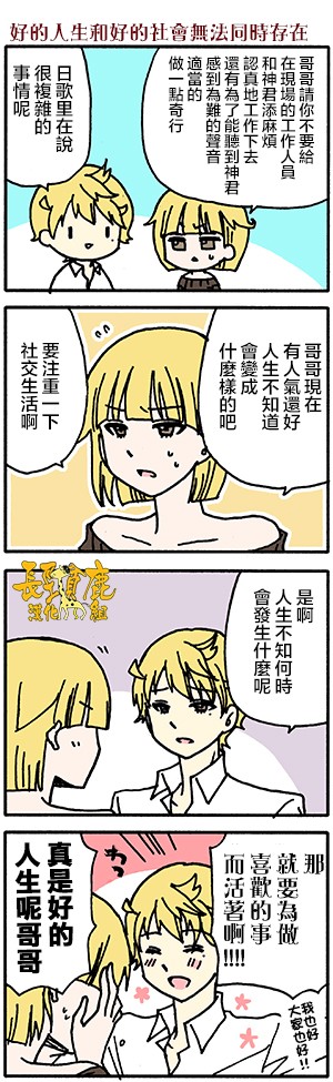 DustBox2.5韩漫全集-第42话无删减无遮挡章节图片 