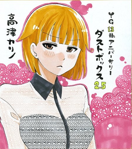 DustBox2.5韩漫全集-第42话无删减无遮挡章节图片 