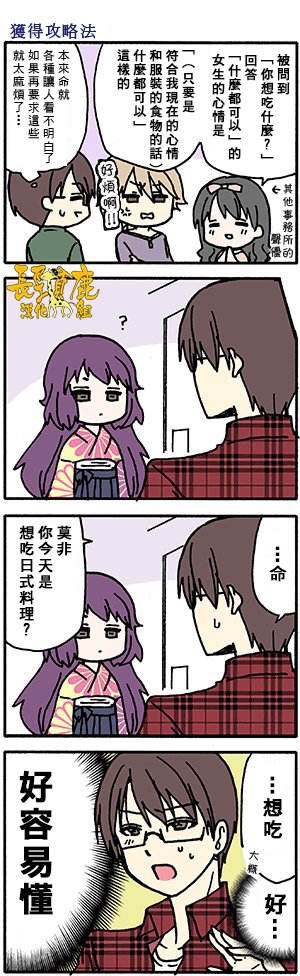 DustBox2.5韩漫全集-第43话无删减无遮挡章节图片 