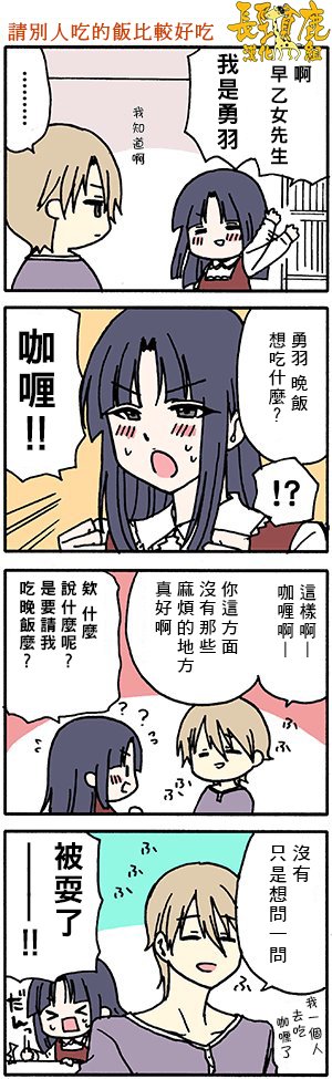 DustBox2.5韩漫全集-第43话无删减无遮挡章节图片 