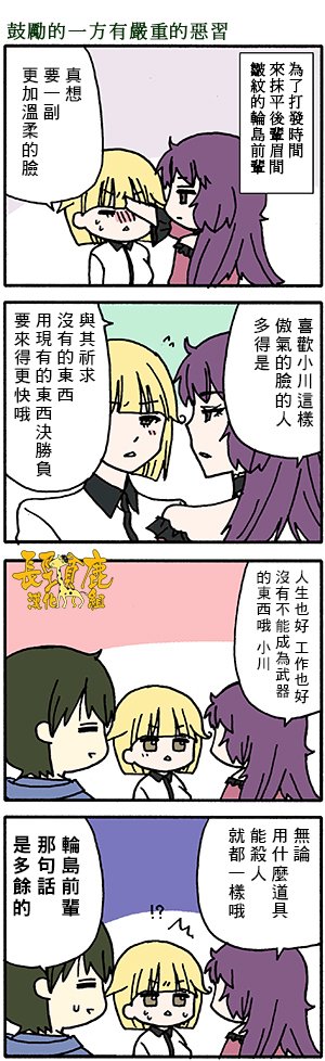 DustBox2.5韩漫全集-第43话无删减无遮挡章节图片 