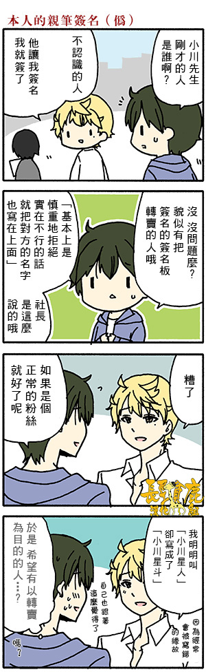 DustBox2.5韩漫全集-第44话无删减无遮挡章节图片 