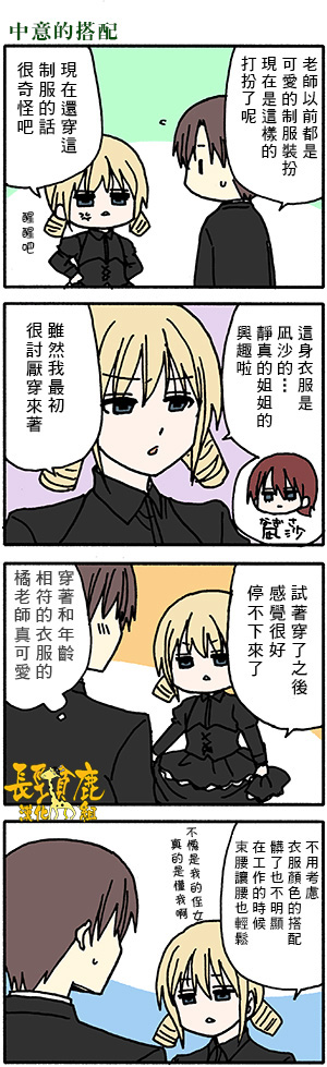 DustBox2.5韩漫全集-第44话无删减无遮挡章节图片 