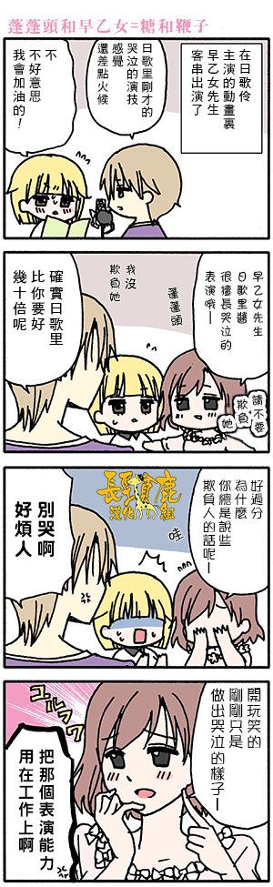 DustBox2.5韩漫全集-第45话无删减无遮挡章节图片 