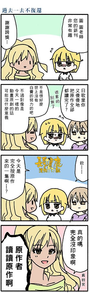DustBox2.5韩漫全集-第45话无删减无遮挡章节图片 