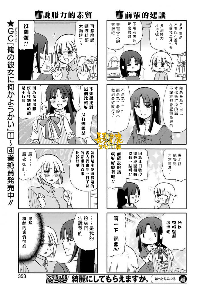 DustBox2.5韩漫全集-第46话无删减无遮挡章节图片 