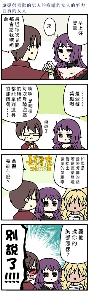 DustBox2.5韩漫全集-第46话无删减无遮挡章节图片 