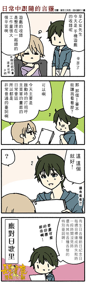 DustBox2.5韩漫全集-第48话无删减无遮挡章节图片 