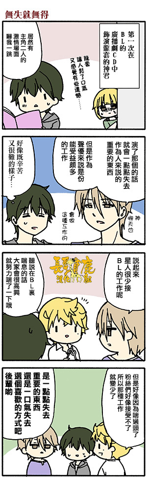 DustBox2.5韩漫全集-第50话无删减无遮挡章节图片 