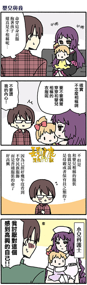 DustBox2.5韩漫全集-第50话无删减无遮挡章节图片 