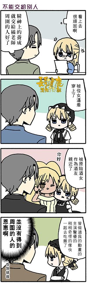 DustBox2.5韩漫全集-第53话无删减无遮挡章节图片 